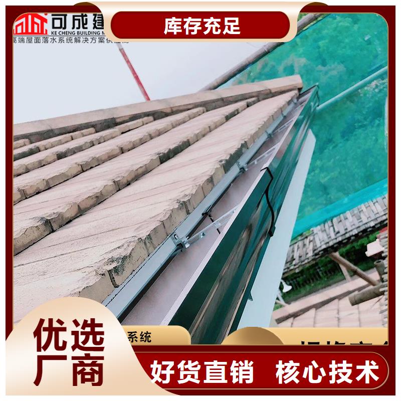 铝合金天沟视频-铝合金天沟-内蒙古赤峰市阿拉善|呼伦贝尔|呼和浩特|通辽|乌兰察布(本地)公司