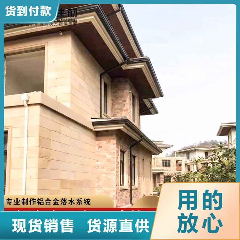 规格齐全的别墅铝合金雨水管基地