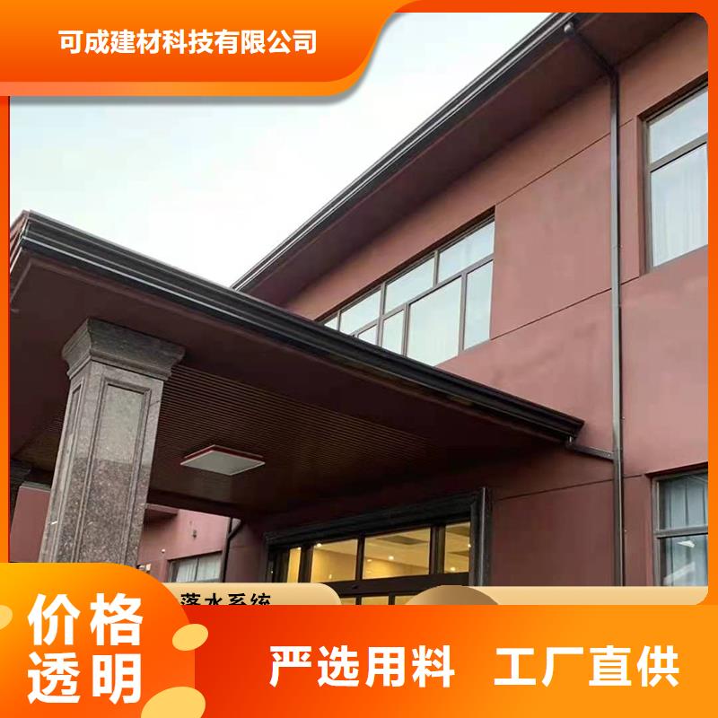 铝合金天沟视频-铝合金天沟-内蒙古赤峰市阿拉善|呼伦贝尔|呼和浩特|通辽|乌兰察布(本地)公司