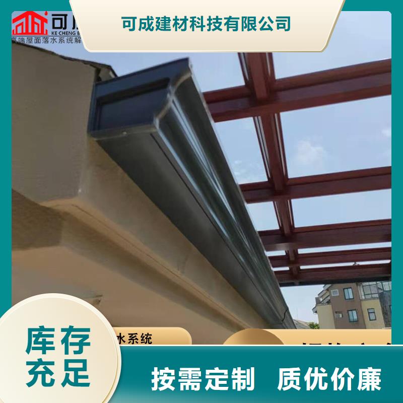 铝合金天沟视频-铝合金天沟_福建省三明市市场覆盖沙县|泰宁|厦门|泉州|宁德|漳州等