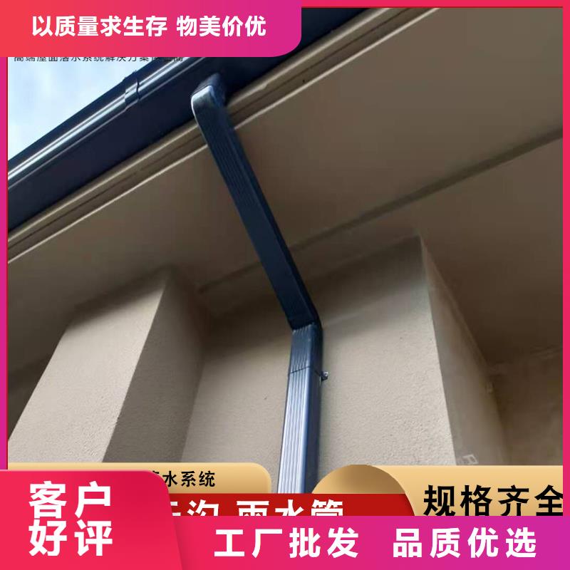 铝合金天沟视频-山西省运城市可成铝合金天沟可服务区域盐湖|芮城|临汾|朔州|忻州|晋城等