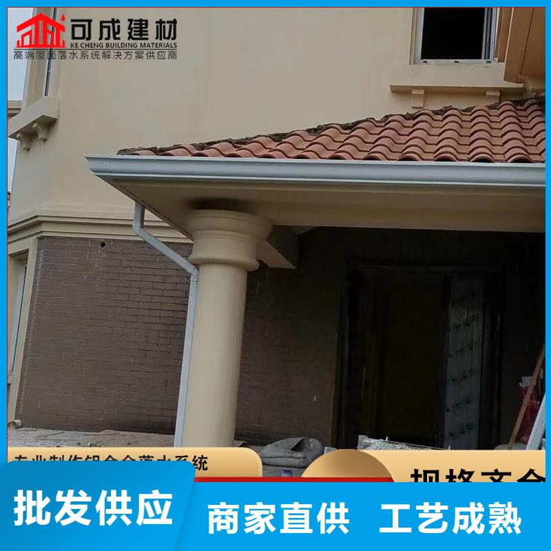 金属外墙天沟厂家直供