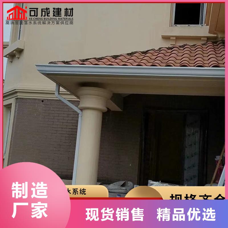 铝合金天沟视频-铝合金天沟-可成建材科技(商丘市分公司)服务区域永城|睢县|三门峡|平顶山|南阳|周口