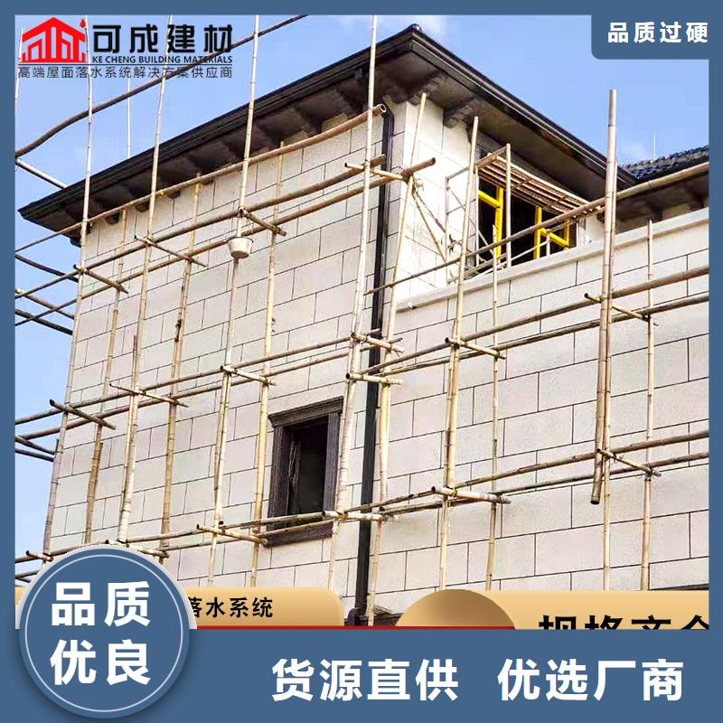 铝合金檐沟品质放心