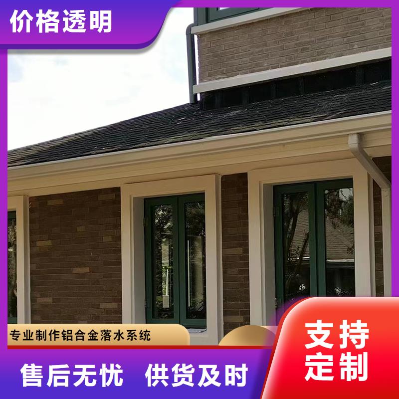 彩钢水管现货齐全