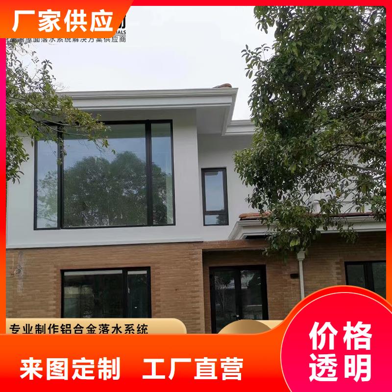 铝合金天沟视频-铝合金天沟-内蒙古赤峰市阿拉善|呼伦贝尔|呼和浩特|通辽|乌兰察布(本地)公司