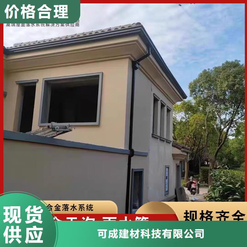 厂房铝合金雨水管源头厂家