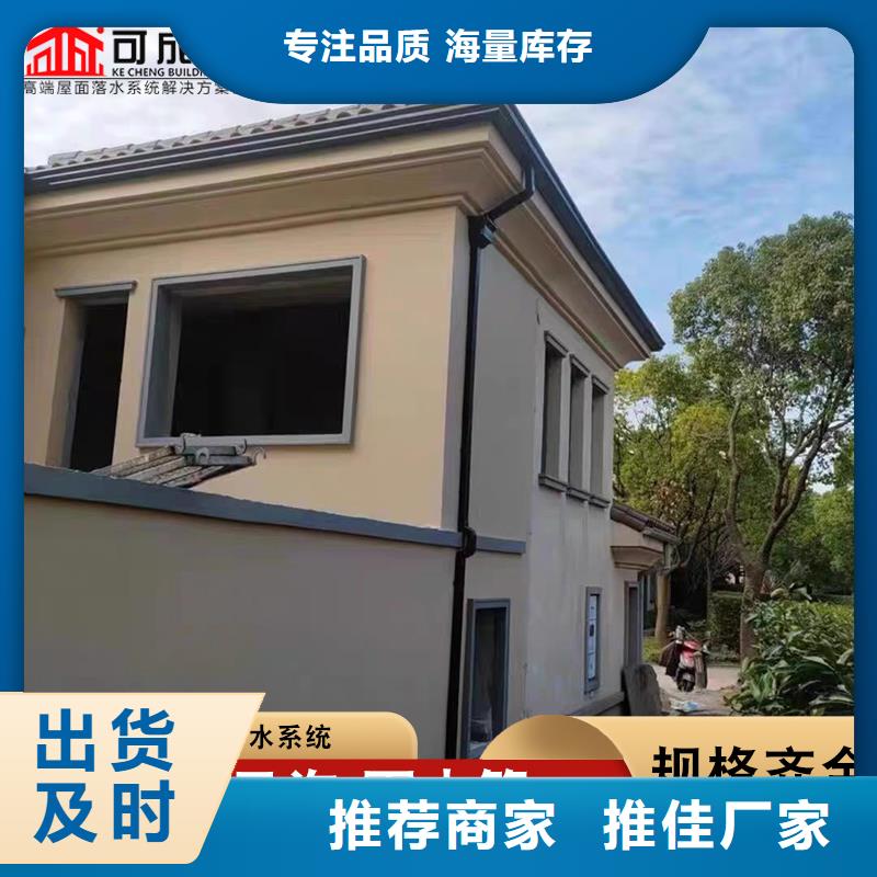 铝合金天沟视频-铝合金天沟-可成建材科技(商丘市分公司)服务区域永城|睢县|三门峡|平顶山|南阳|周口