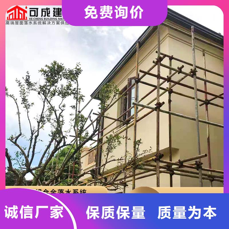 铝合金别墅雨水管全国配送