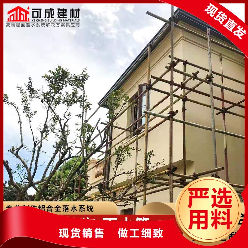 铝合金雨水管大库存无缺货危机