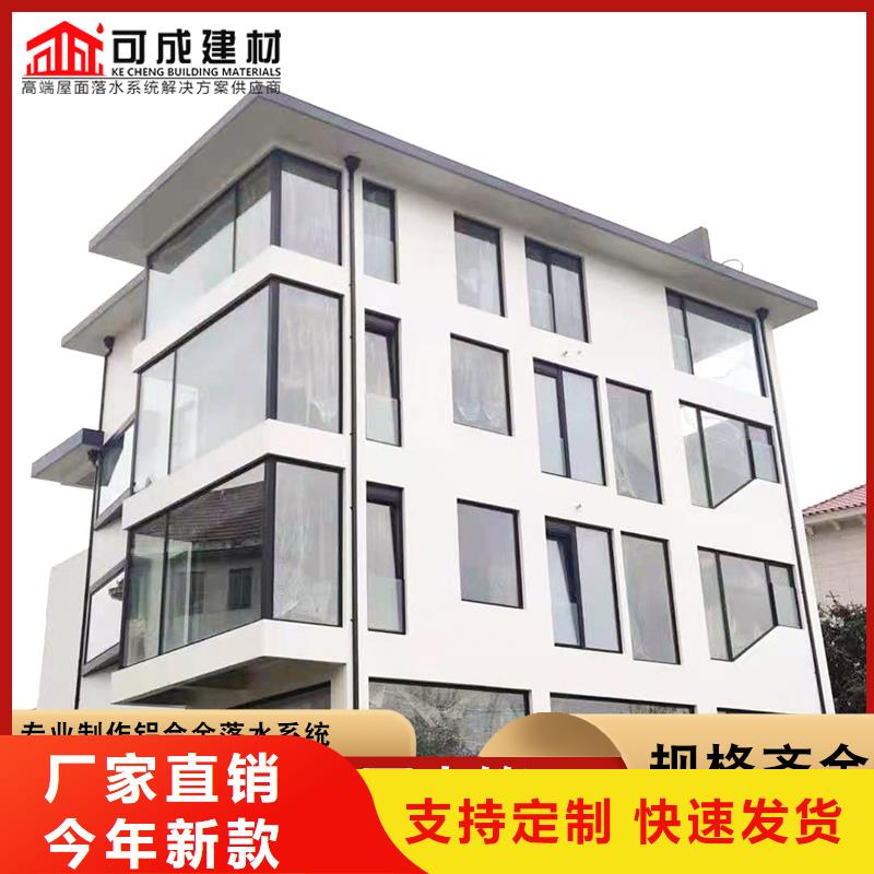 规格齐全的别墅铝合金雨水管基地