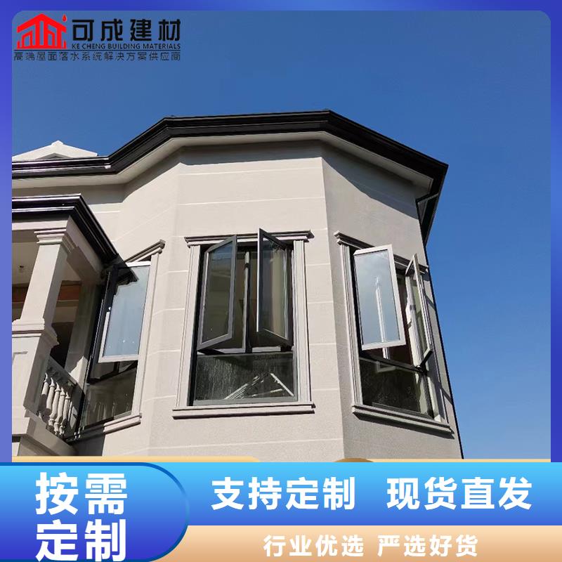 规格齐全的别墅铝合金雨水管基地