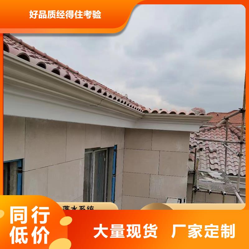 规格齐全的别墅铝合金雨水管基地