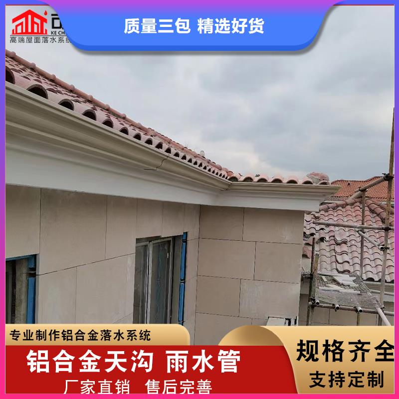 铝合金雨水管施工团队