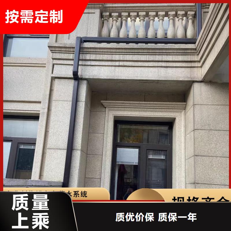 规格齐全的别墅铝合金雨水管基地