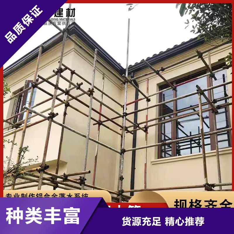 规格齐全的别墅铝合金雨水管基地