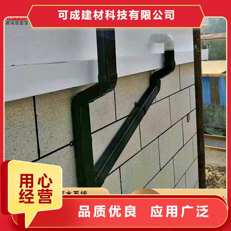 规格齐全的别墅铝合金雨水管基地