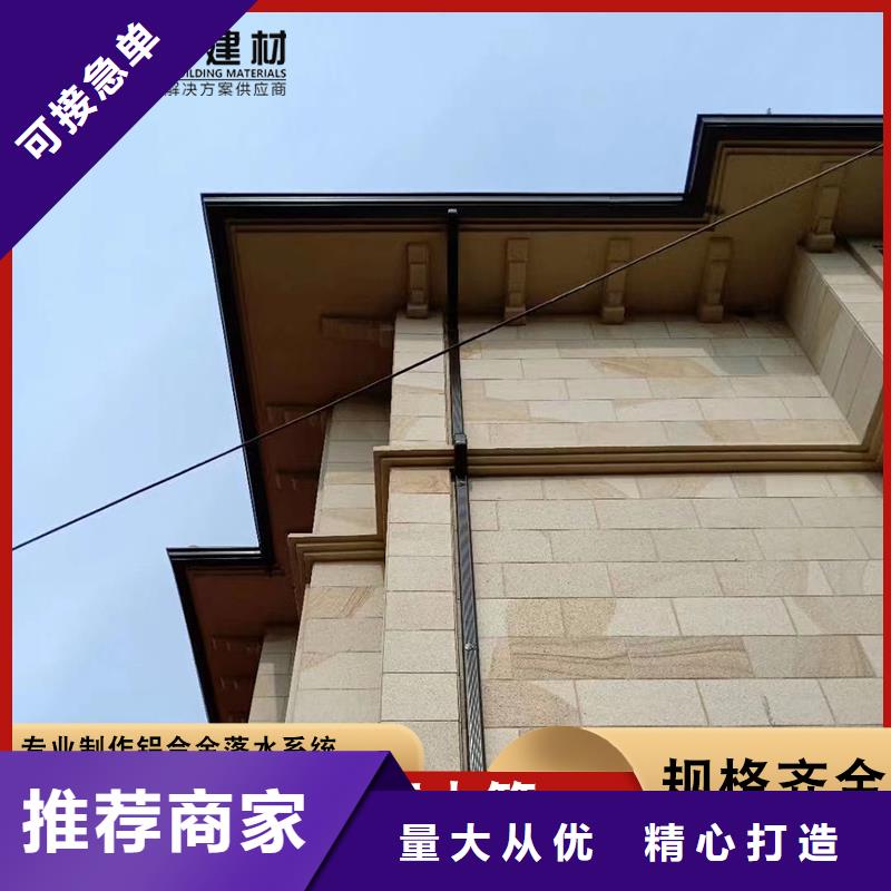 规格齐全的别墅铝合金雨水管基地