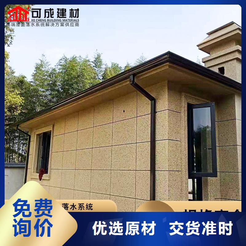 规格齐全的别墅铝合金雨水管基地