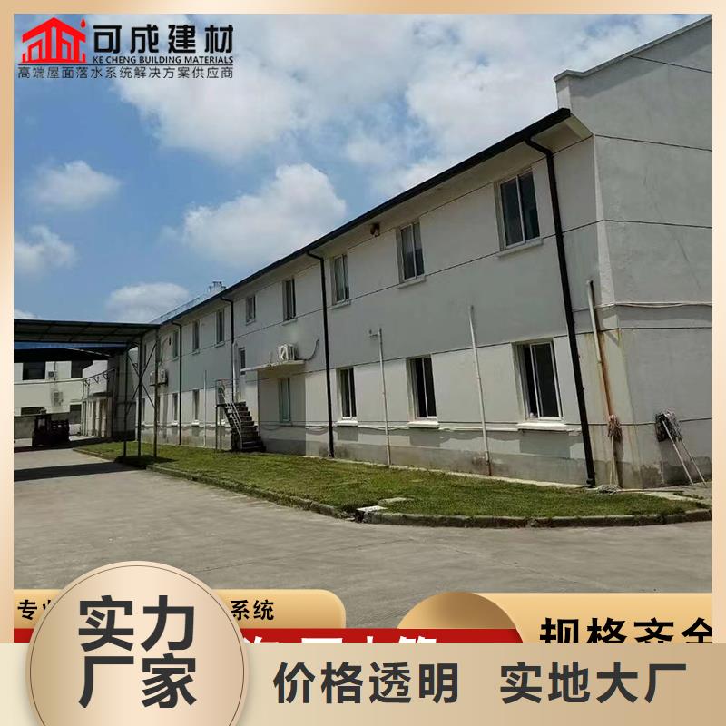 规格齐全的别墅铝合金雨水管基地