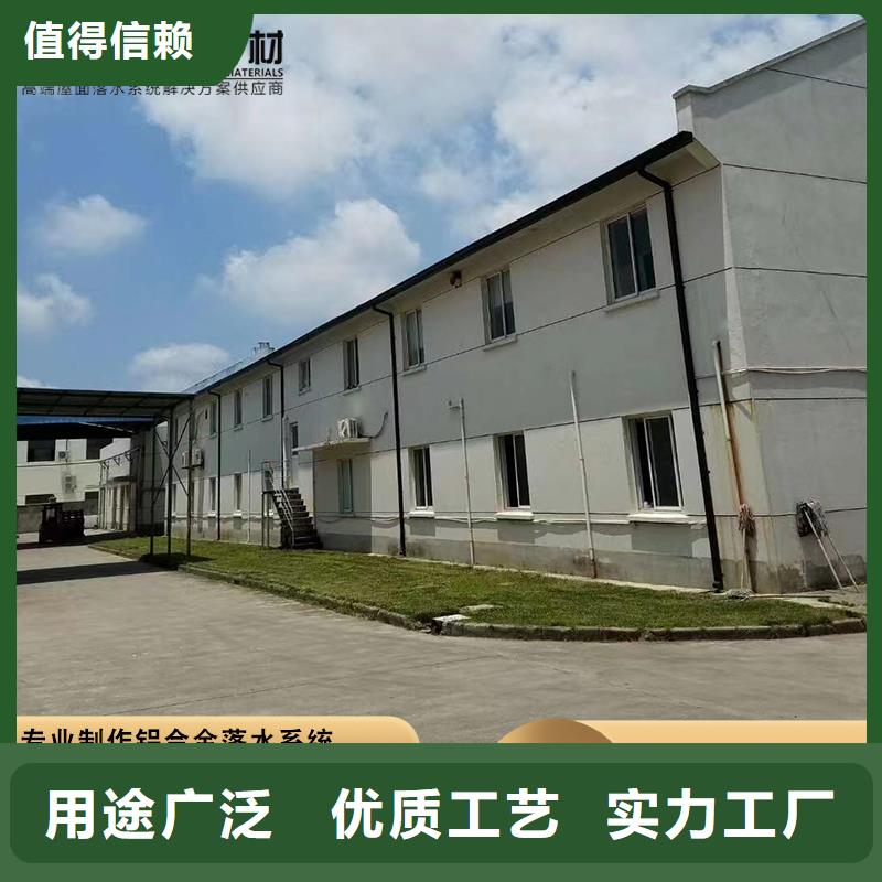 厂房铝合金雨水管源头厂家