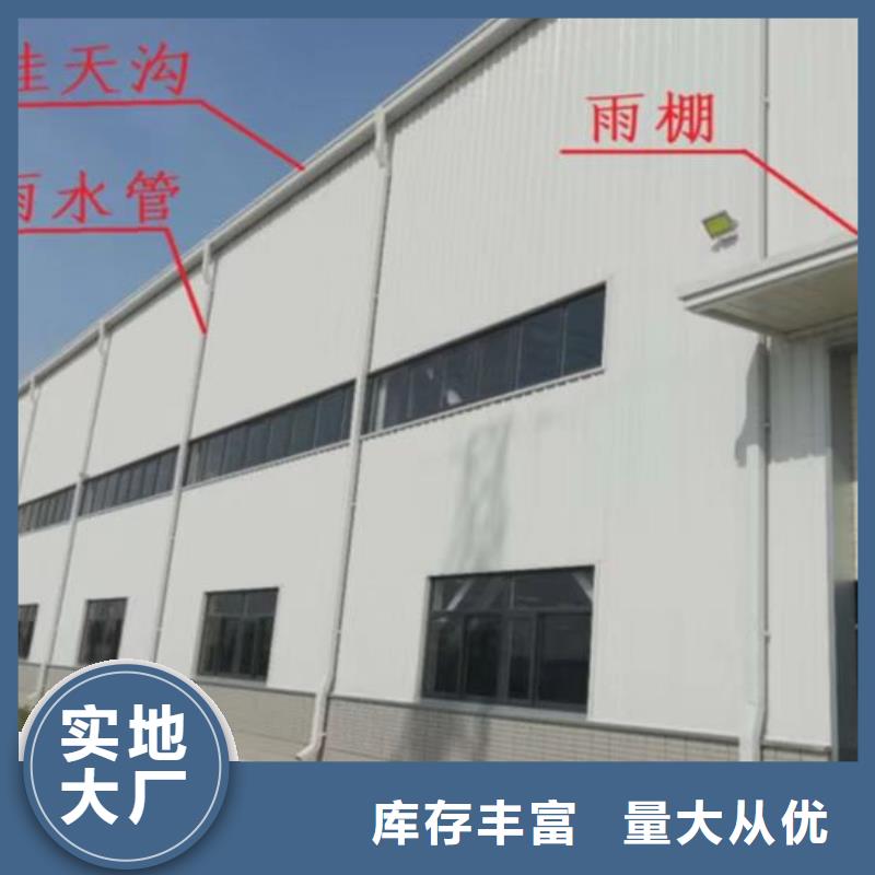 铝合金天沟视频-铝合金天沟-可成建材科技(巴中市分公司)服务区域南江|巴州|资阳|宜宾|成都|德阳|绵阳|内江|泸州