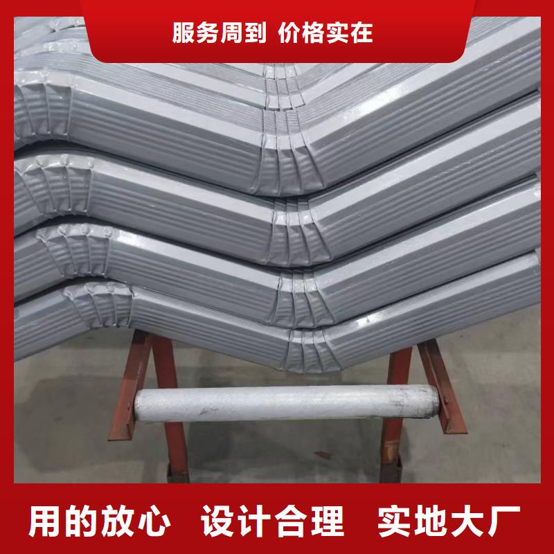 铝合金天沟视频-铝合金天沟|山东省滨州市|博兴|惠民|泰安|威海|临沂|莱芜|烟台