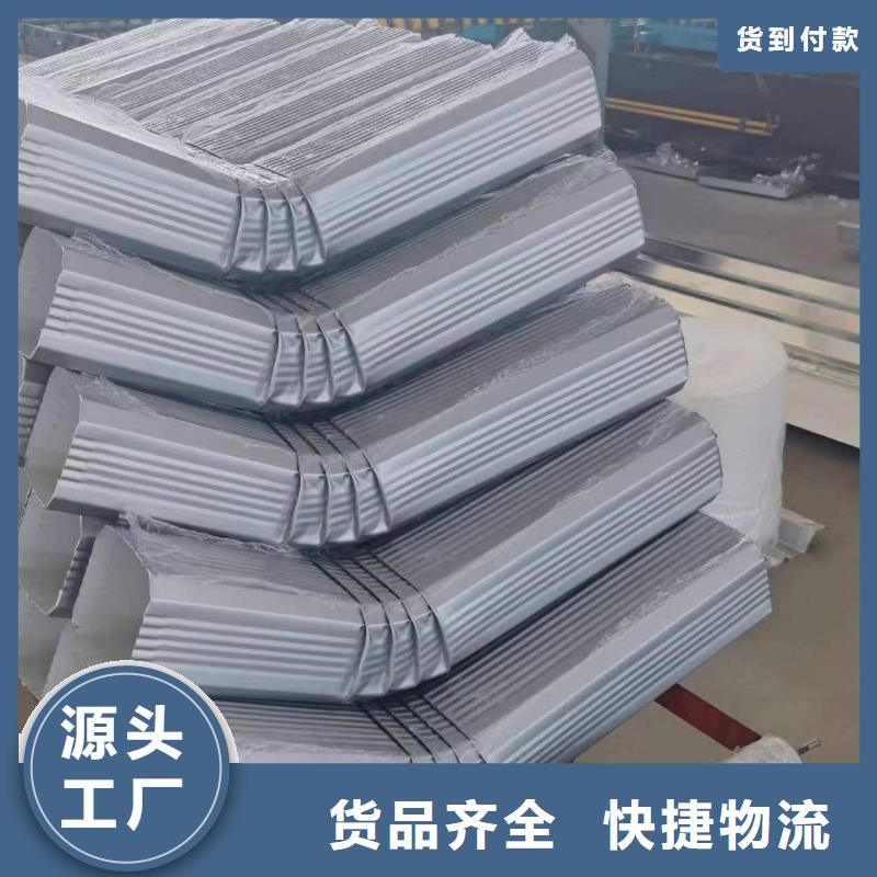 彩钢落水管本地供货商