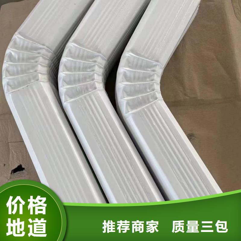 铝合金天沟视频-铝合金天沟-可成建材科技(巴中市分公司)服务区域南江|巴州|资阳|宜宾|成都|德阳|绵阳|内江|泸州