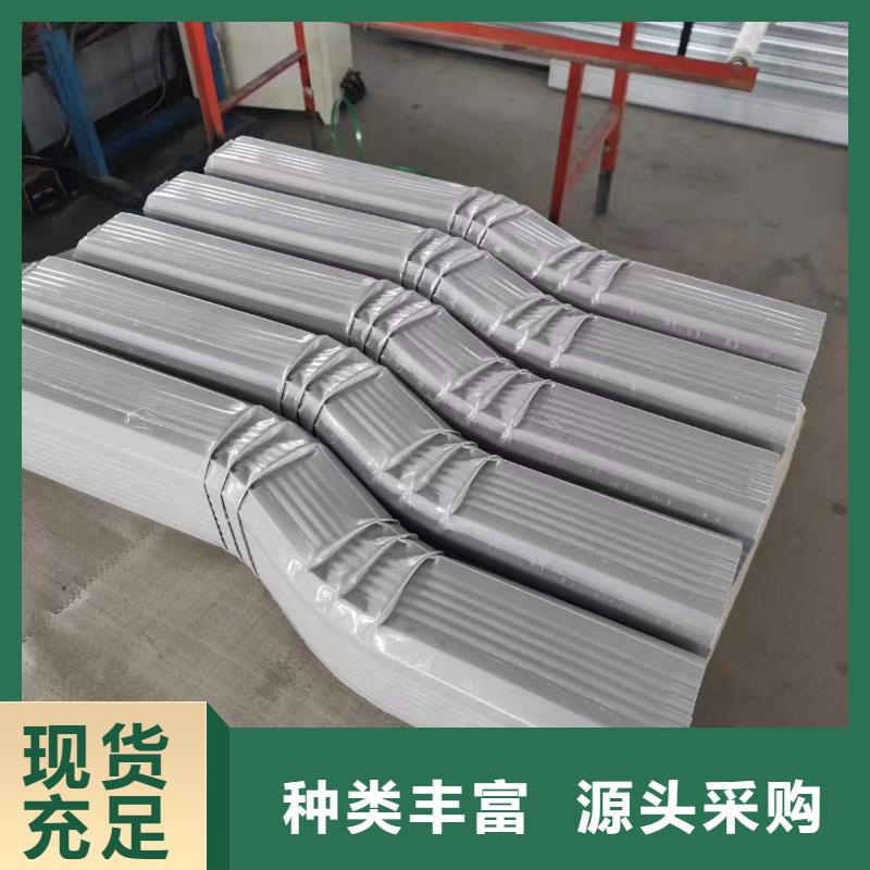 铝合金天沟视频-铝合金天沟-可成建材科技(巴中市分公司)服务区域南江|巴州|资阳|宜宾|成都|德阳|绵阳|内江|泸州