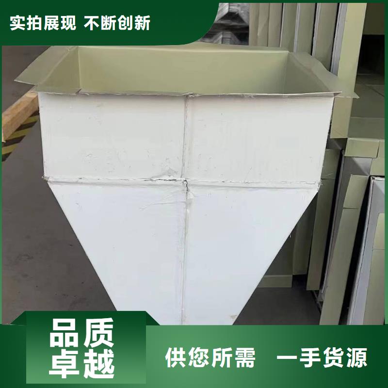 彩钢落水管本地供货商