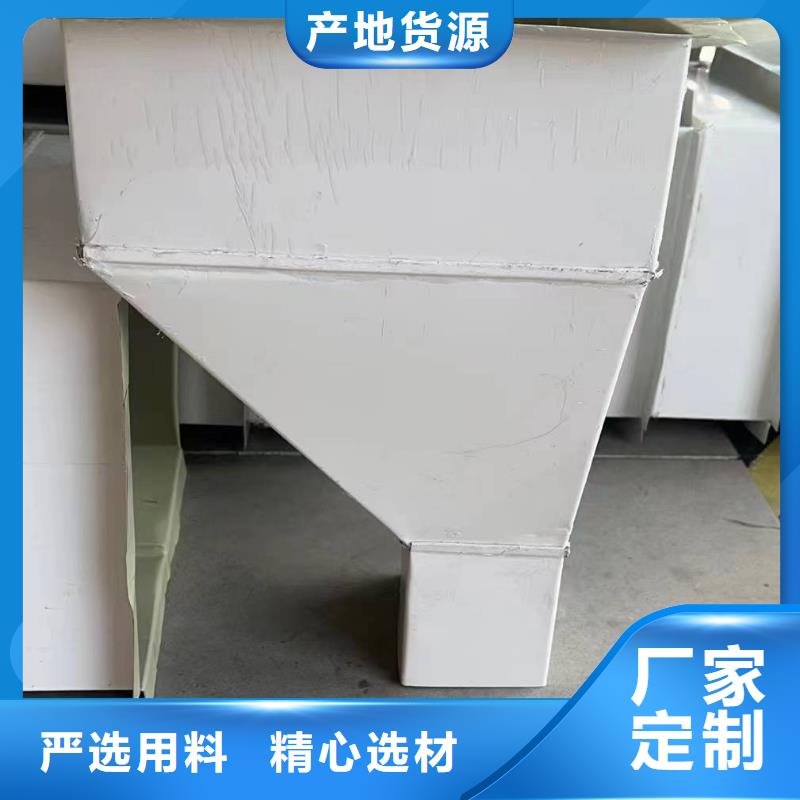 铝合金天沟视频-湖南省益阳市|桃江|沅江|常德|永州|岳阳|邵阳|株洲|郴州铝合金天沟-可成