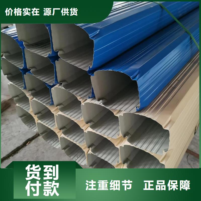 铝合金天沟视频-湖南省益阳市|桃江|沅江|常德|永州|岳阳|邵阳|株洲|郴州铝合金天沟-可成