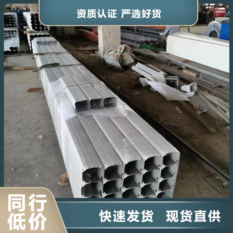 铝合金天沟视频-铝合金天沟-可成建材科技(巴中市分公司)服务区域南江|巴州|资阳|宜宾|成都|德阳|绵阳|内江|泸州
