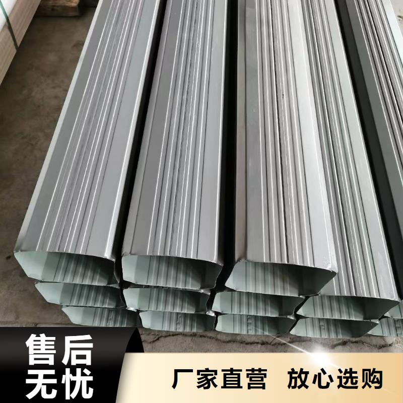 铝合金天沟视频-铝合金天沟-可成建材科技(巴中市分公司)服务区域南江|巴州|资阳|宜宾|成都|德阳|绵阳|内江|泸州