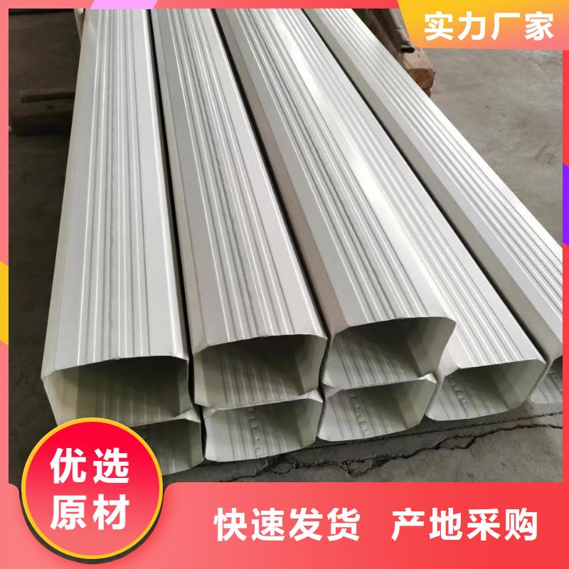 铝合金天沟视频-铝合金天沟-可成建材科技(巴中市分公司)服务区域南江|巴州|资阳|宜宾|成都|德阳|绵阳|内江|泸州