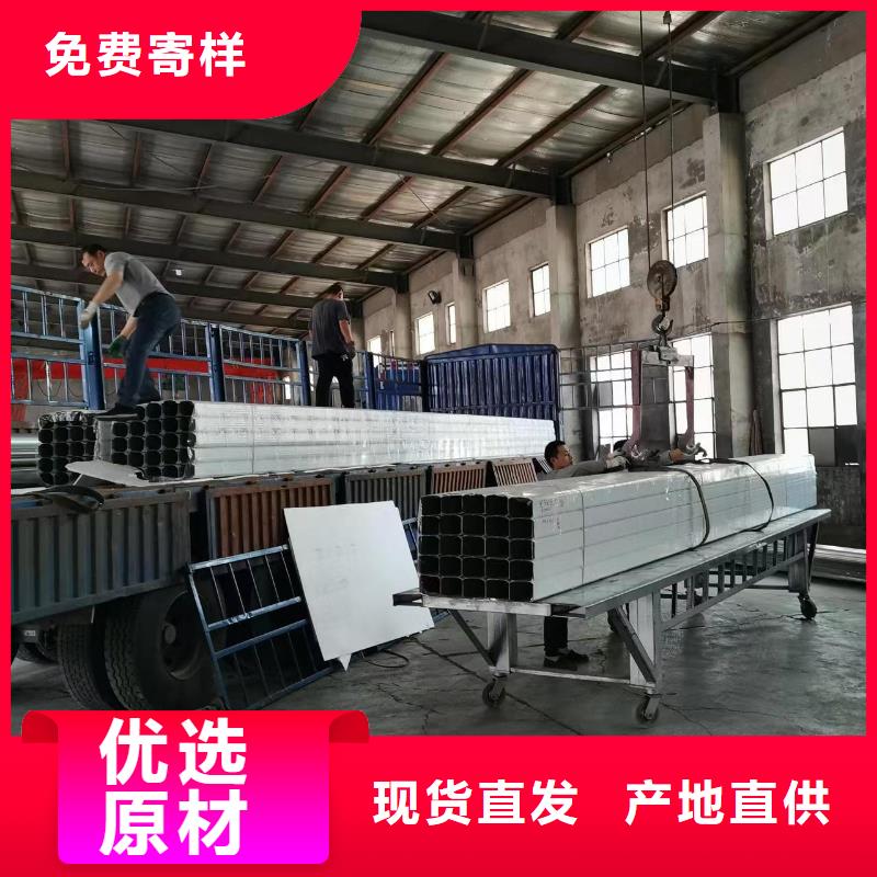 铝合金天沟视频-铝合金天沟-可成建材科技(巴中市分公司)服务区域南江|巴州|资阳|宜宾|成都|德阳|绵阳|内江|泸州