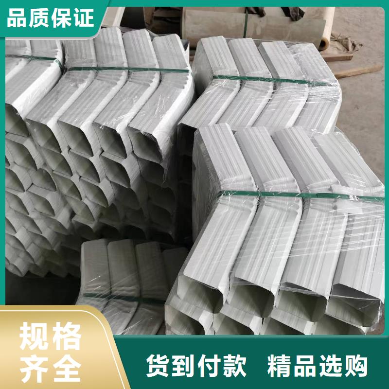铝合金雨水管定制-铝合金雨水管厂家