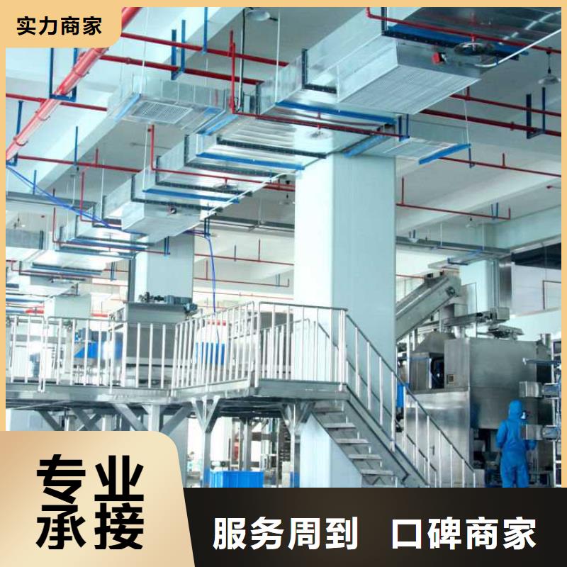 厂家推广实力雄厚