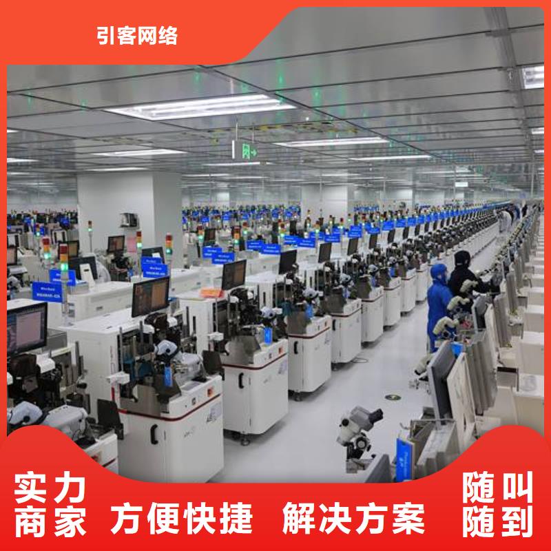 厂家推广正规公司
