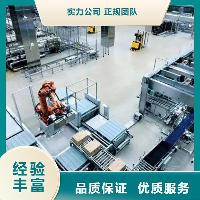 厂家推广2025专业的团队
