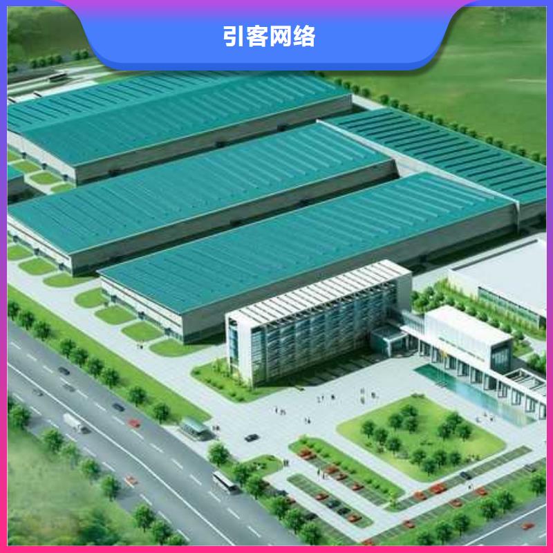 厂家推广高性价比