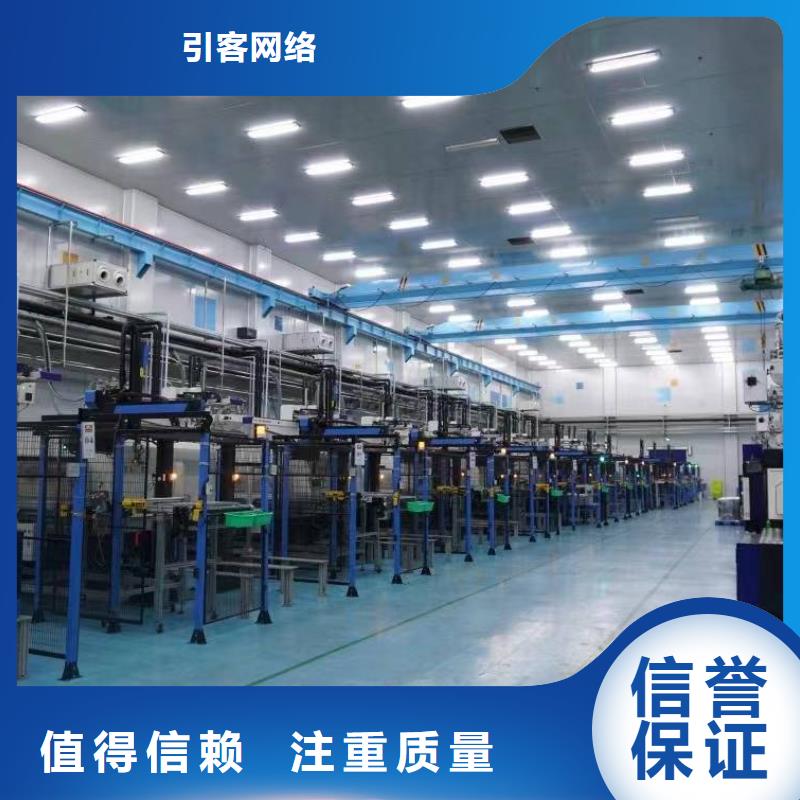 厂家推广2025公司