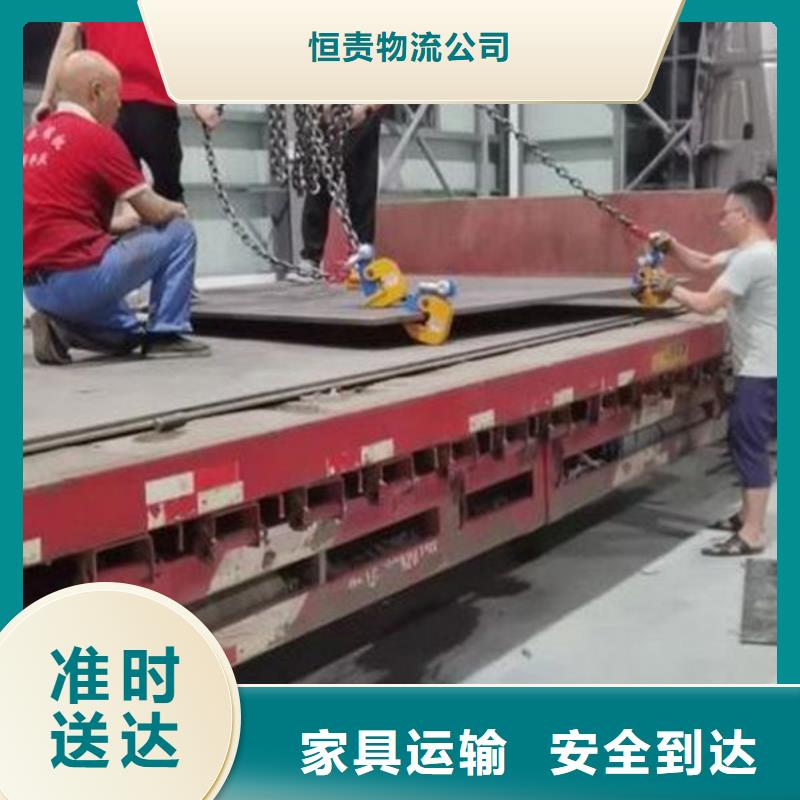 成都到华尔网物流搬家视频-成都到华尔网物流搬家-湖北省周边供应商-随州|武汉|黄石|荆门|恩施