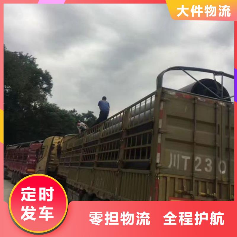成都到华尔网物流搬家视频-成都到华尔网物流搬家-湖北省周边供应商-随州|武汉|黄石|荆门|恩施