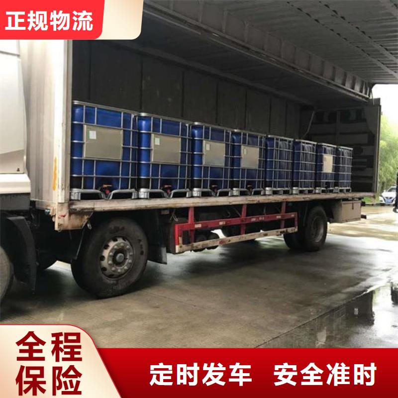 重庆到华尔网物流货运视频-重庆到华尔网物流货运_四川省巴中市市场覆盖南江|巴州|成都|内江|资阳|自贡等