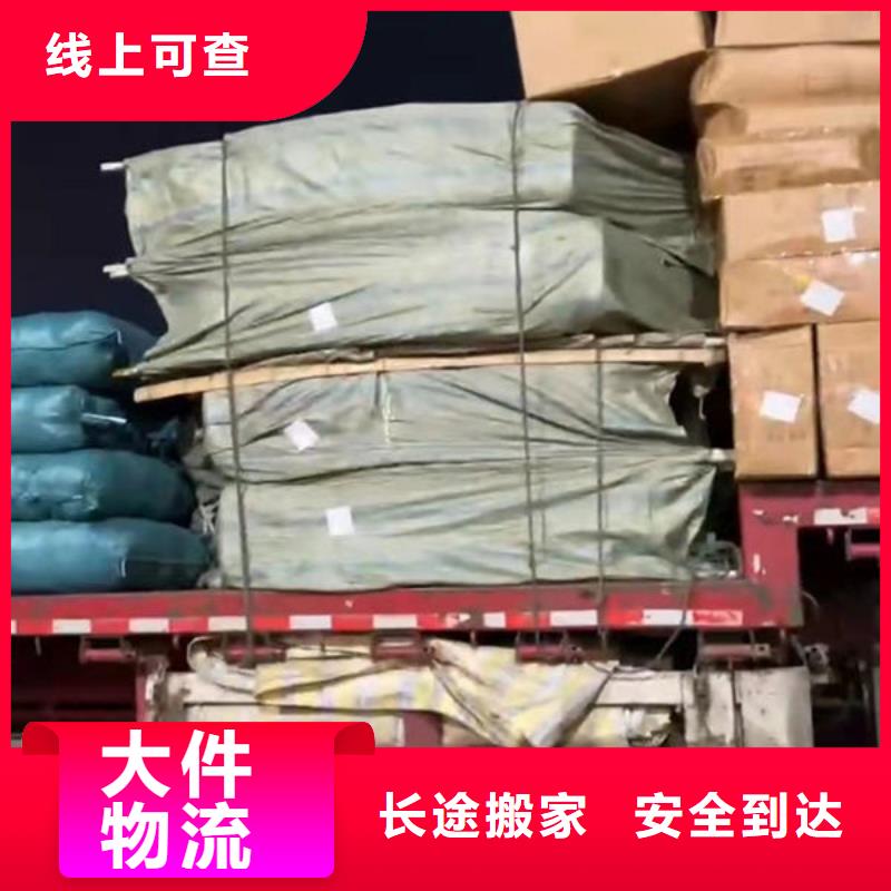 重庆到华尔网物流货运视频-重庆到华尔网物流货运_四川省巴中市市场覆盖南江|巴州|成都|内江|资阳|自贡等