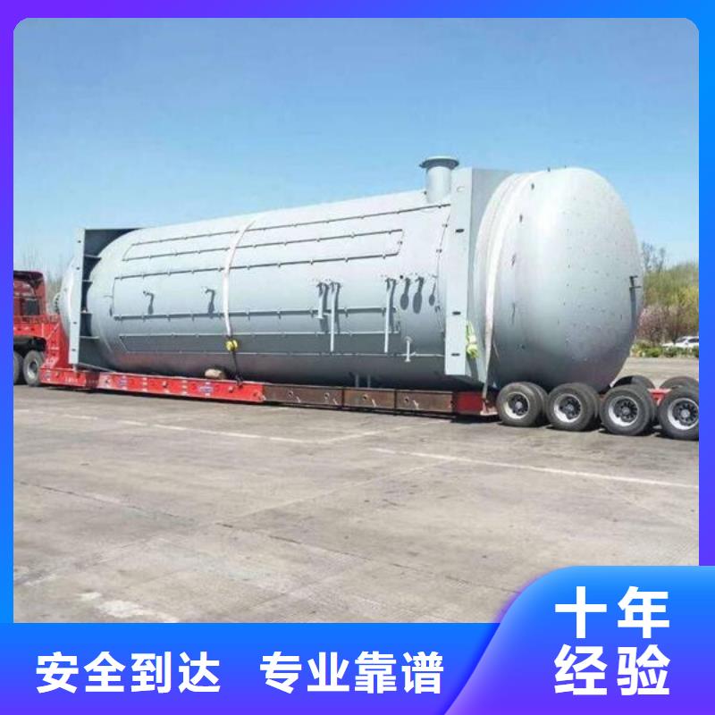 重庆到华尔网物流货运视频-重庆到华尔网物流货运_四川省巴中市市场覆盖南江|巴州|成都|内江|资阳|自贡等