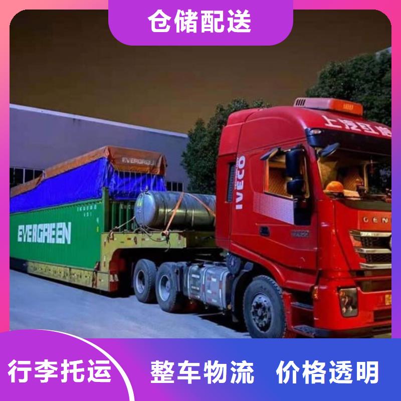 重庆到华尔网物流货运视频-重庆到华尔网物流货运_四川省巴中市市场覆盖南江|巴州|成都|内江|资阳|自贡等