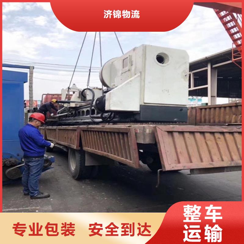 上海到华尔网物流搬家视频-上海到华尔网物流搬家_山东省烟台市市场覆盖福山|龙口|菏泽|威海|青岛|莱芜|潍坊|济南等